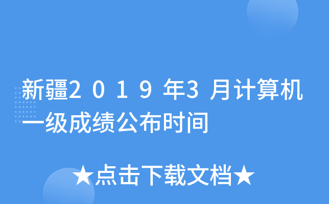 ½20193ӋCһɿrg