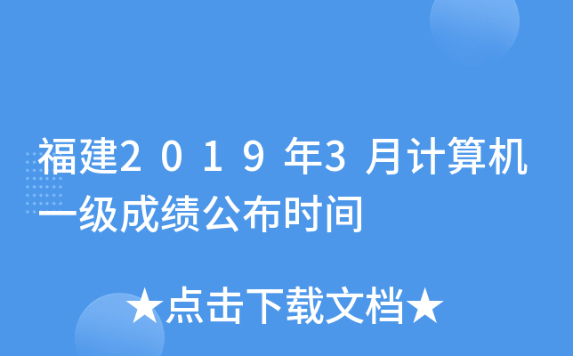 20193ӋCһɿrg