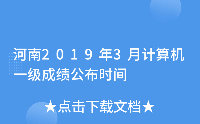 20193ӋC(j)һɿrg