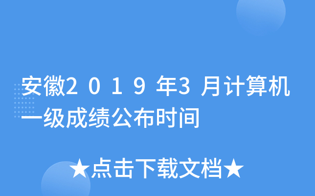 20193ӋCһɿrg