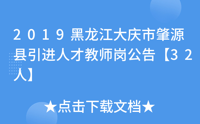 2019cԴhM(jn)˲Ž̎桾32ˡ