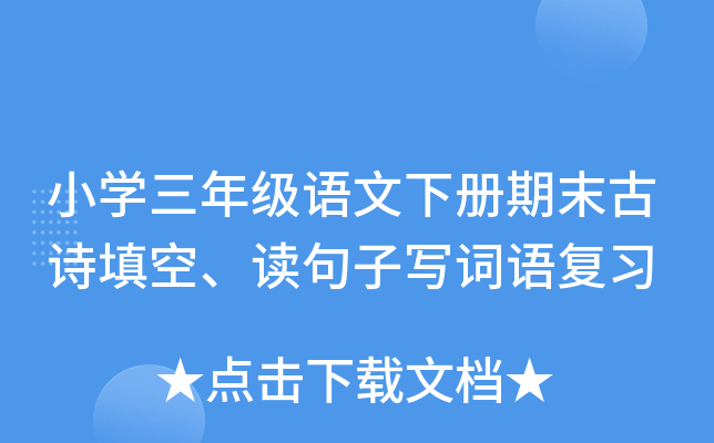СW(xu)꼉(j)Z(y)(c)ĩԊ(sh)xӌ(xi)~Z(y)(f)(x)