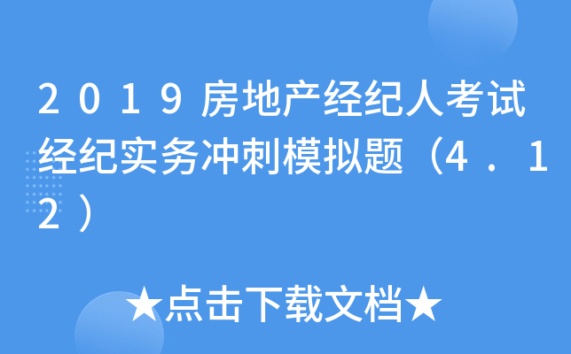 2019خao˿ԇo՛_ģM}4.12
