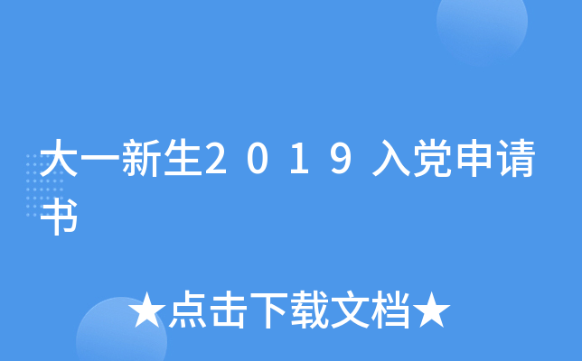 һ2019hՈ