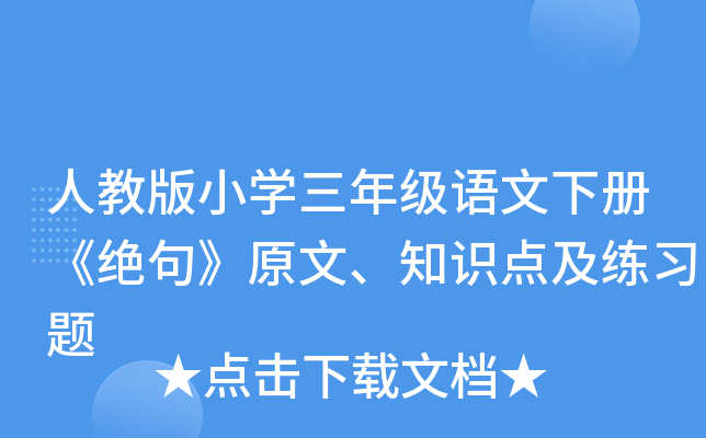˽̰СW(xu)꼉(j)Zԡ^䡷ԭ֪R(sh)c(din)(x)}