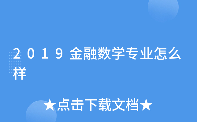 2019ڔ(sh)WI(y)ô