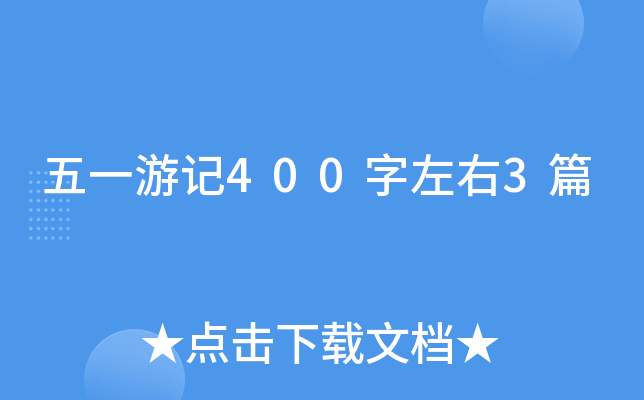 һӛ4003ƪ