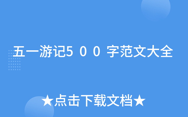 һӛ500ַĴȫ