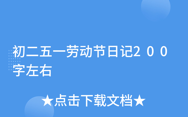 һڄӹ(ji)ӛ200