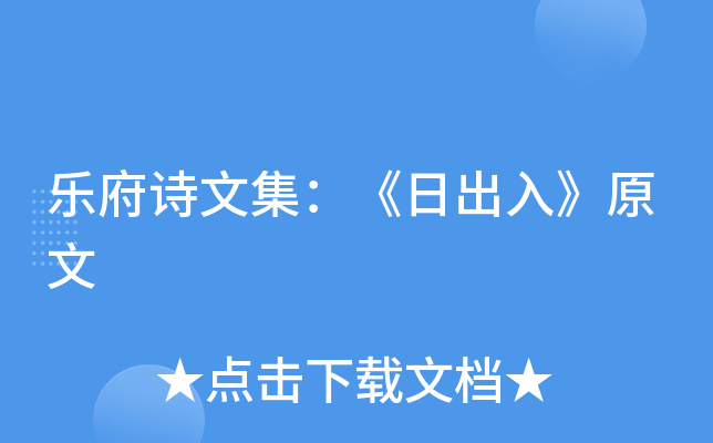 Ԋļճ롷ԭ
