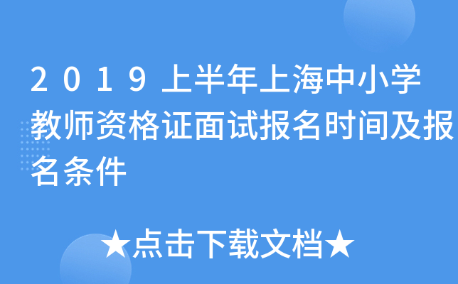 2019ϰϺСW(xu)̎YCԇrgl