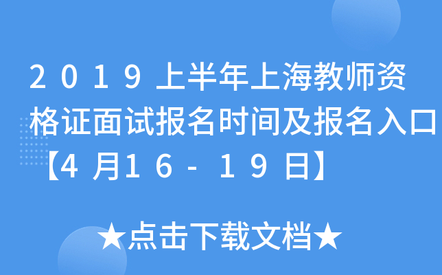 2019ϰϺ̎YCԇrgڡ416-19ա