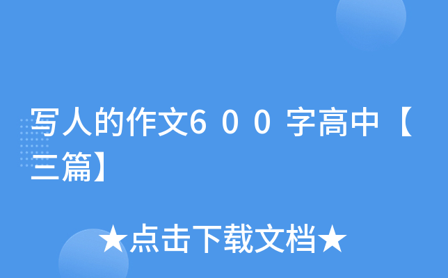 ˵600ָСƪ