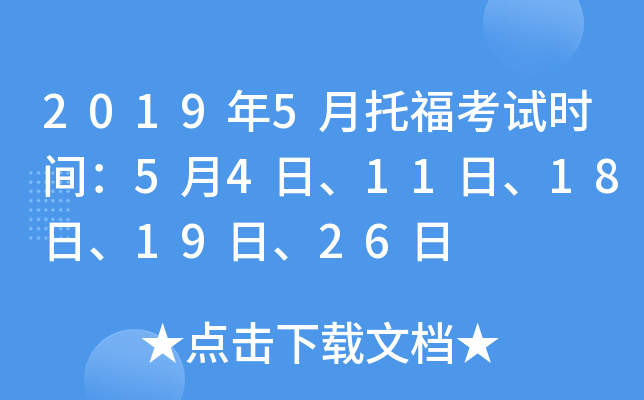 20195иԇrg5411181926