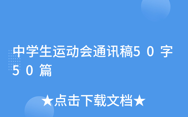 ЌW(xu)\(yn)(dng)(hu)ͨӍ5050ƪ