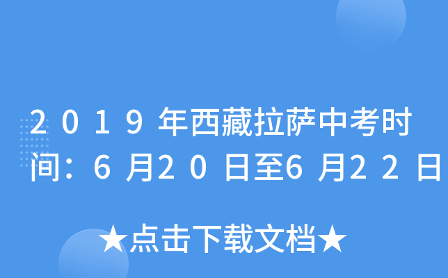 2019_пr(sh)g620622