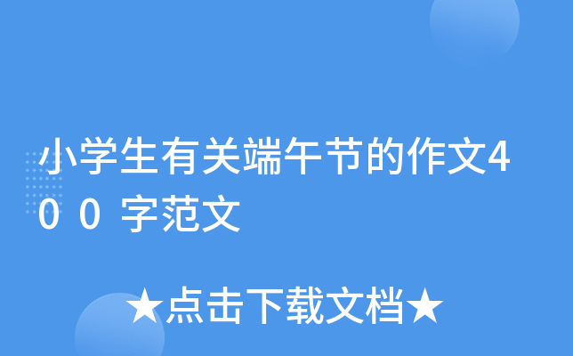 СW(xu)P(gun)繝(ji)400ַ
