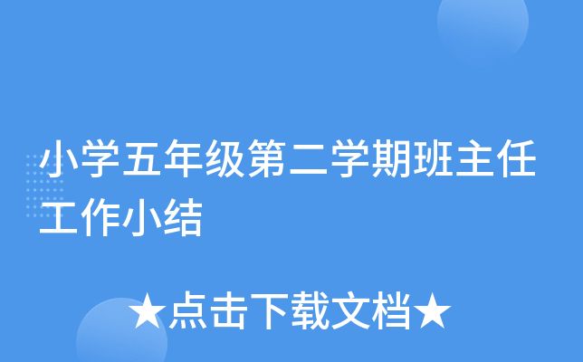 СW(xu)꼉(j)ڶW(xu)ڰιСY(ji)