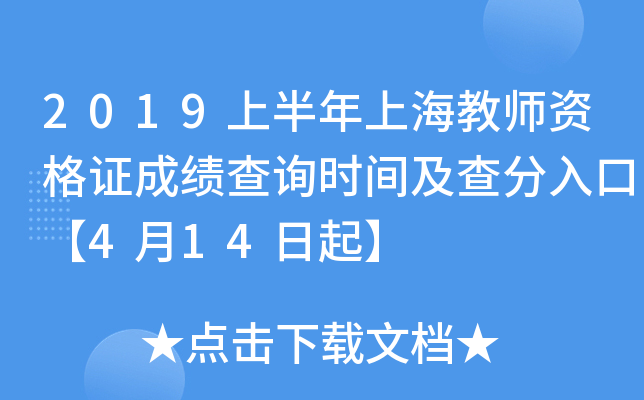2019ϰϺ̎YCɿԃrgڡ414