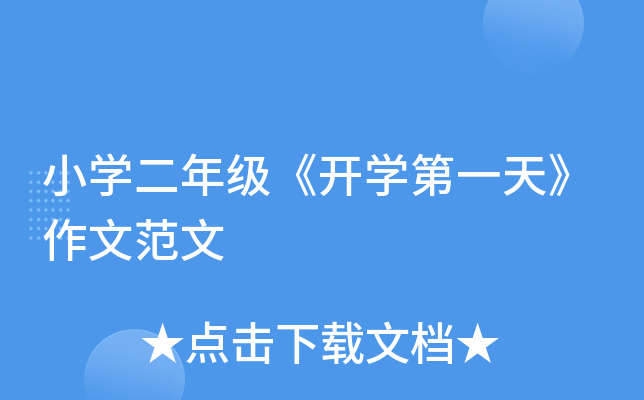 СW(xu)꼉(j)_W(xu)һ졷ķ