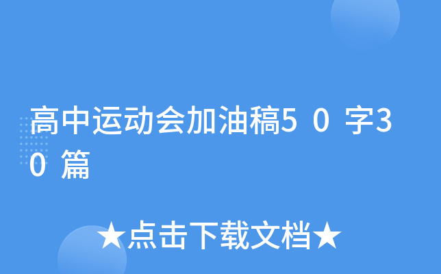\(yn)ӕ͸5030ƪ
