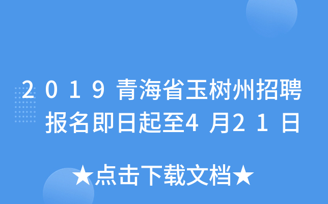 2019ຣʡƸ 421