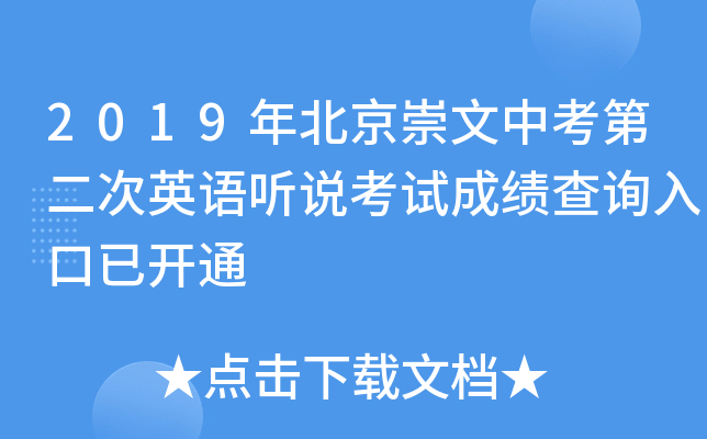 2019걱пڶӢZ(y) (tng)f(shu)ԇɿ(j)ԃ?ni)_ͨ