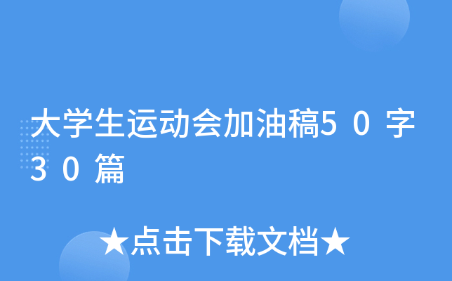 W(xu)\(yn)(dng)(hu)͸5030ƪ