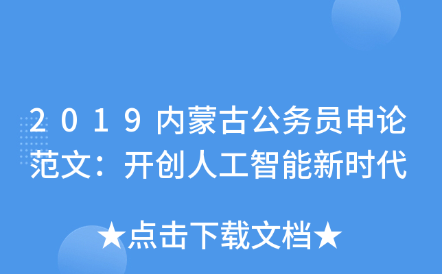 2019(ni)ɹŹ(w)TՓģ_(chung)˹r