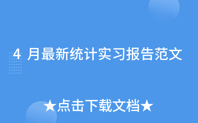 4½y(tng)Ӌ(j)(sh)(x)(bo)淶