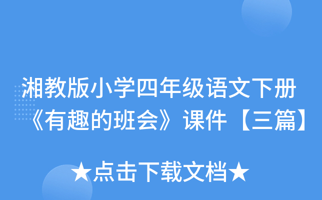 ̰СW(xu)꼉ZԡȤİnƪ