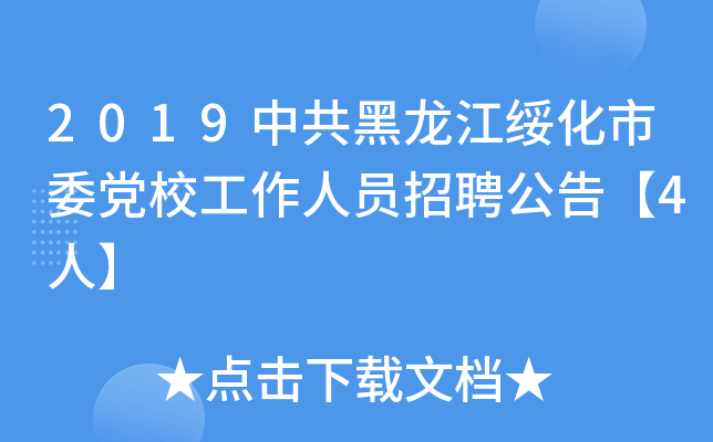 2019йίhУˆTƸ桾4ˡ