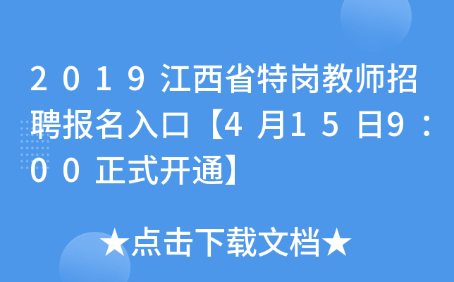 2019ʡ؍̎Ƹ(bo)ڡ415900ʽ_ͨ