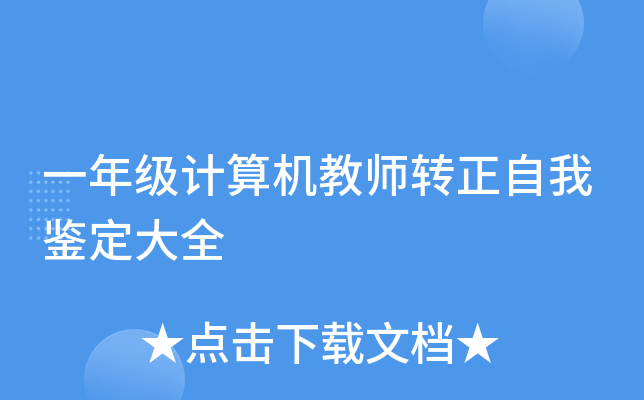 һ꼉(j)Ӌ(j)C(j)̎D(zhun)bȫ