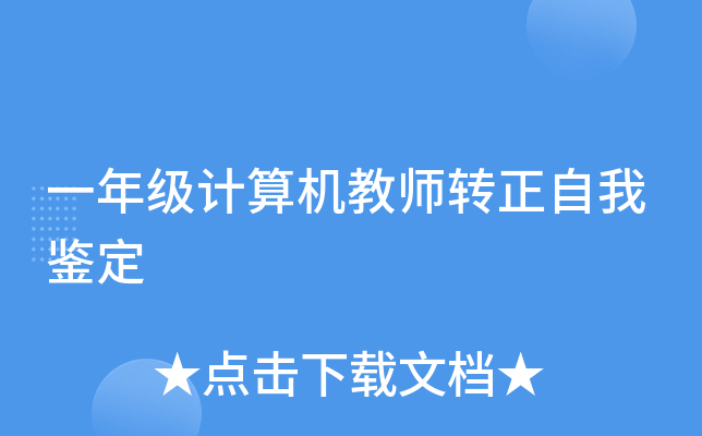 һ꼉ӋC̎D(zhun)b