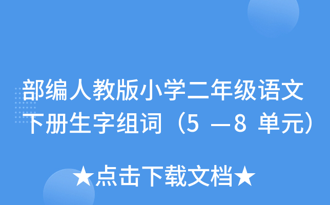 ˽̰СW꼉ZֽM~58Ԫ
