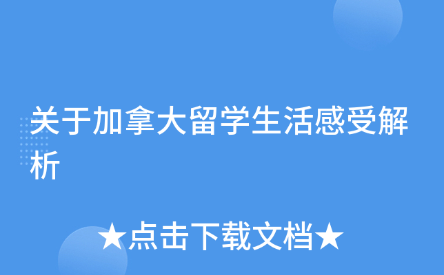 P(gun)ڼôW(xu)ܽ
