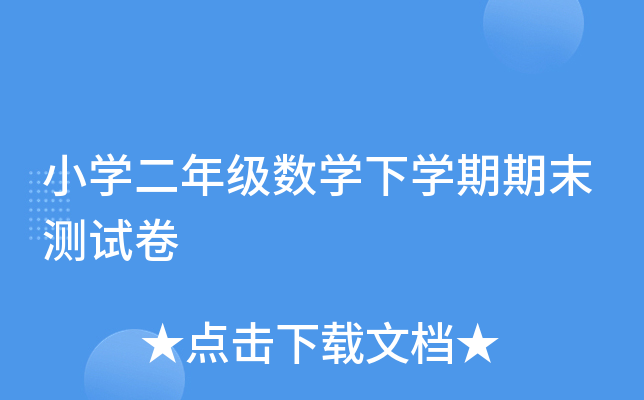 СW(xu)꼉(sh)W(xu)W(xu)ĩyԇ
