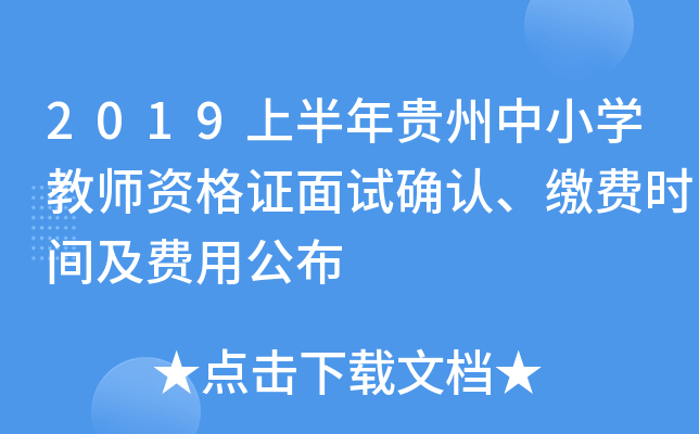 2019ϰFСW(xu)̎YCԇ_J(rn)UM(fi)r(sh)gM(fi)ù