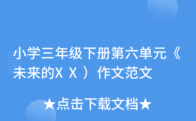 СW(xu)꼉(j)(c)ԪδXXķ