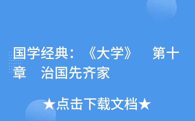 (gu)W(xu)(jng)䣺W(xu) ʮ ·(gu)R