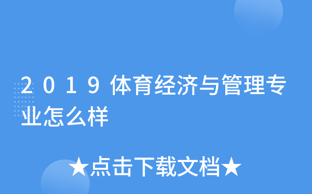 2019w(jng)(j)c팣I(y)ô