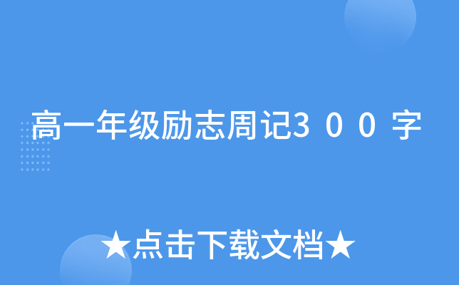 һ꼉־ӛ300