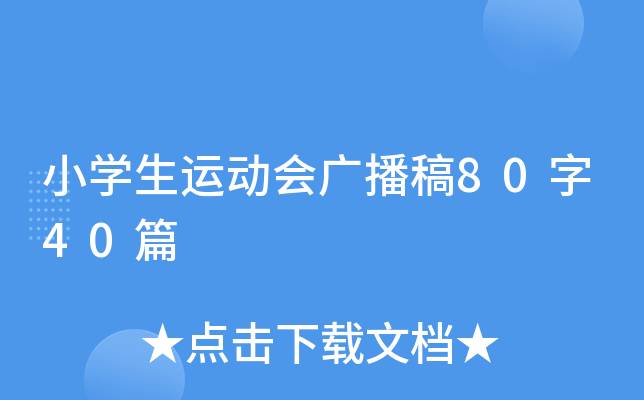 СW(xu)\ӕV8040ƪ
