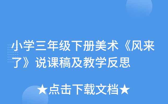 СW(xu)꼉g(sh)L(fng)ˡfn弰̌W(xu)˼