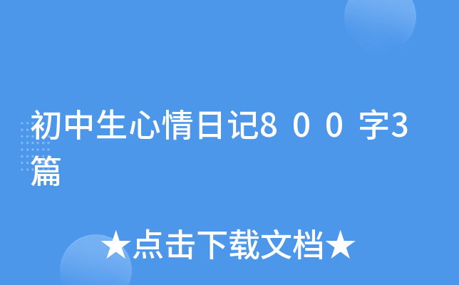 ӛ8003ƪ