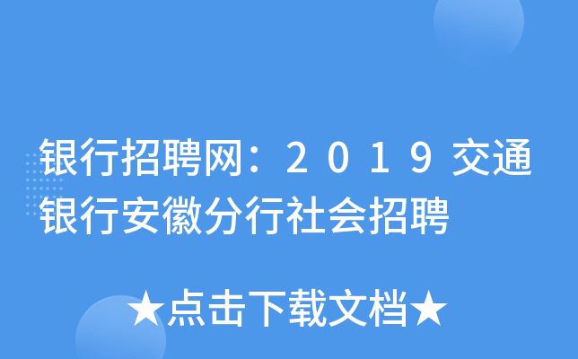 yƸW(wng)2019ͨyаշƸ