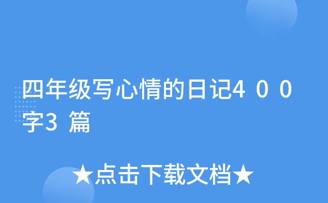 꼉ӛ4003ƪ