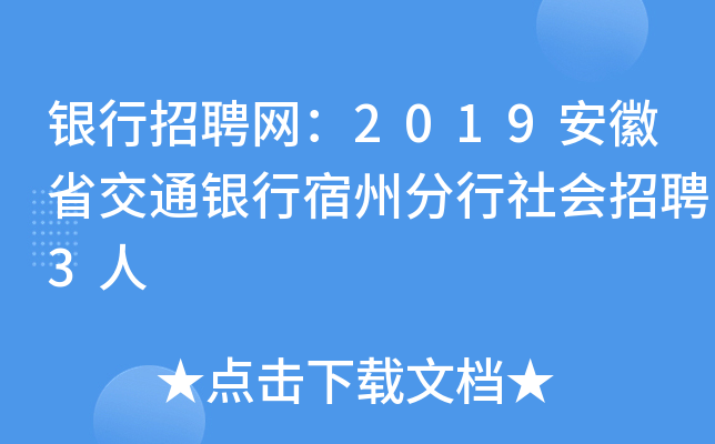 yƸW(wng)2019ʡͨyݷƸ3