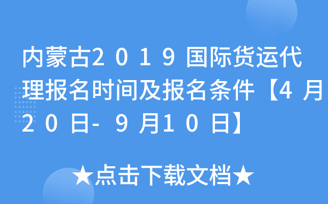 (ni)ɹ2019H؛\(yn)rgl420-910ա